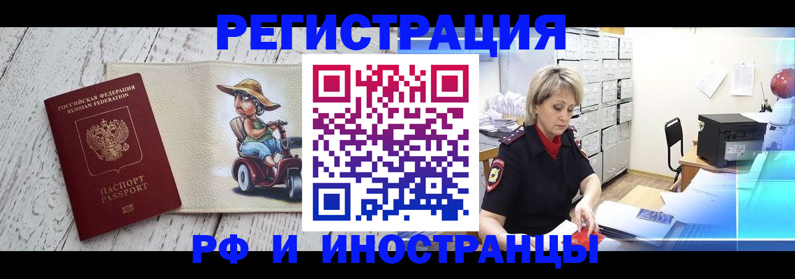 регистрация для дет. сада в Клине